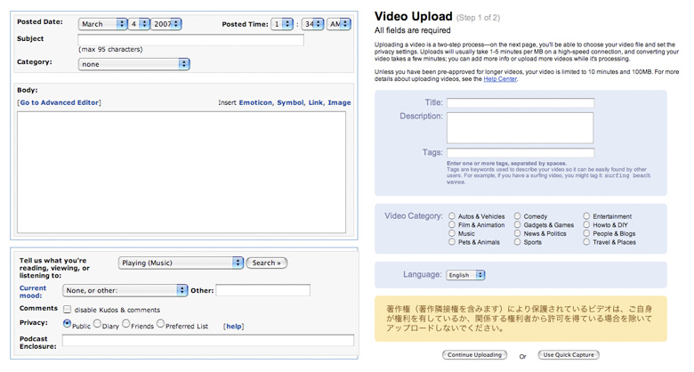 Figure 2: End-user design tools from MySpace (left) and YouTube (right)